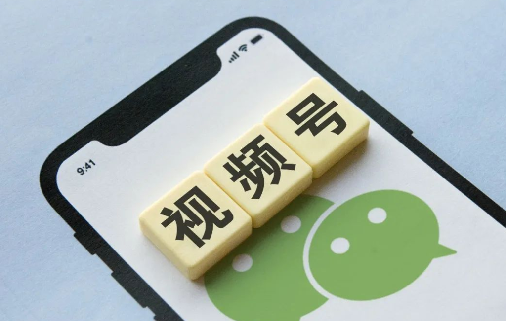 如何开视频号小店？教你微信小店开店流程
