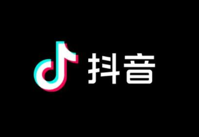 抖音蓝v认证有发票吗？抖音蓝v店铺认证发票信息必须要填吗？