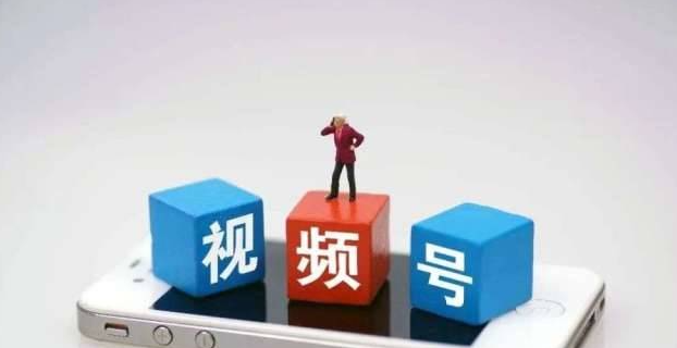 视频号店铺怎么开？微信视频号开通小店全攻略