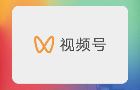 视频号小店规则怎么设置?附详细的规则介绍