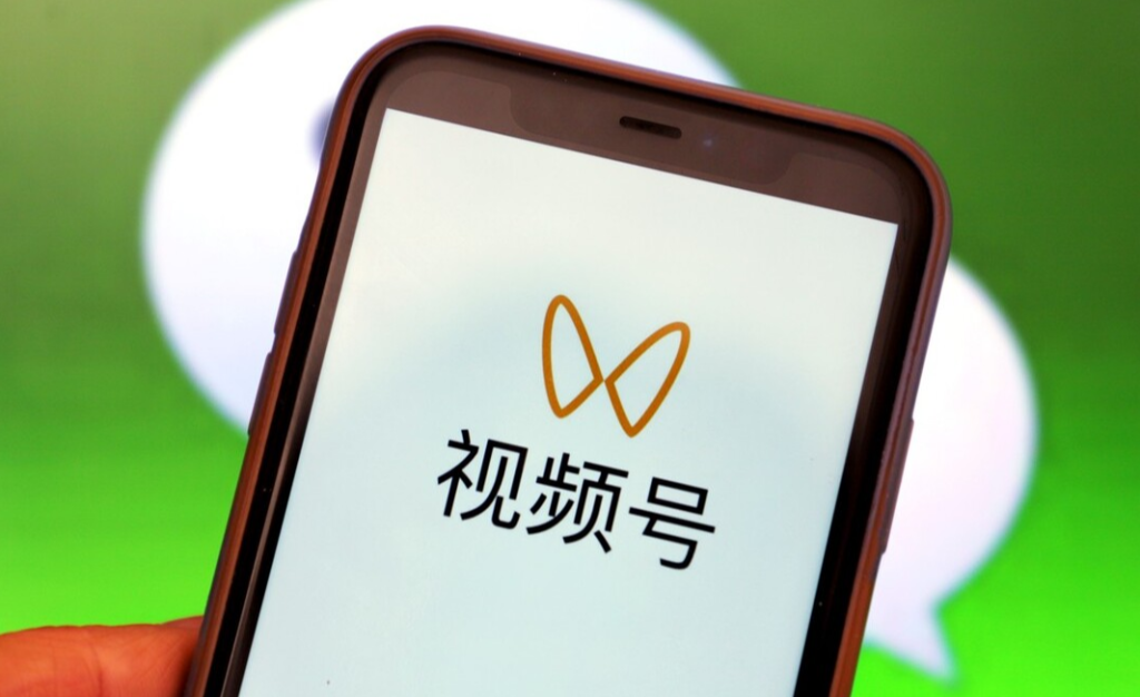 视频号可以开小店吗？教你开通视频号小店的操作流程