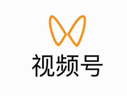 视频号小店开通要求是什么？微信视频号有什么优势?