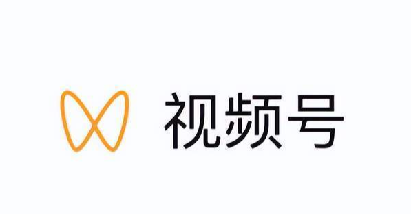 视频号小店类目怎么申请？特殊类目如何报白？