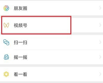 视频号小店商品怎么上到选品中心?这些选品技巧你都掌握了吗？