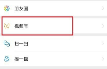 视频号小店怎么添加商品？如何连接小商店商品链接至视频号？
