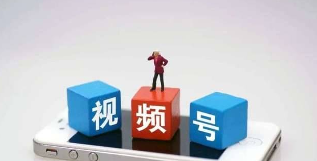 视频号小店怎么找达人带货？商家如何找到优质达人？