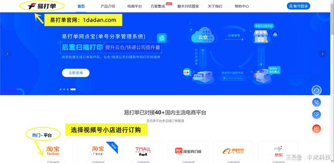 视频号小店怎么打单和发货？快手小店怎样批量打出快递单？