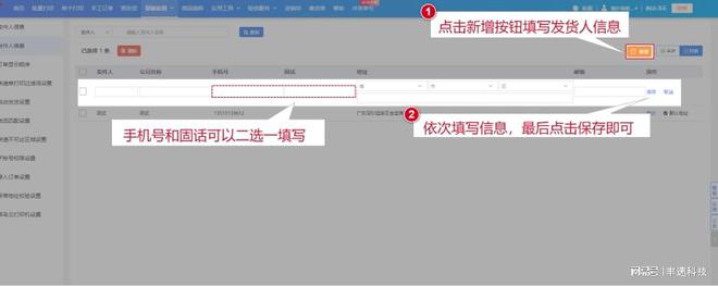 视频号小店怎么打单和发货？快手小店怎样批量打出快递单？