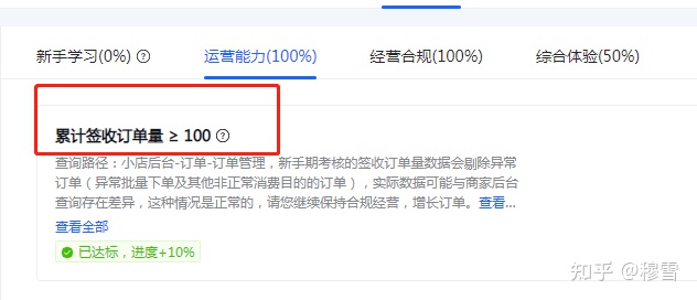 抖音企业新手期怎么过？最全过新手期操作流程