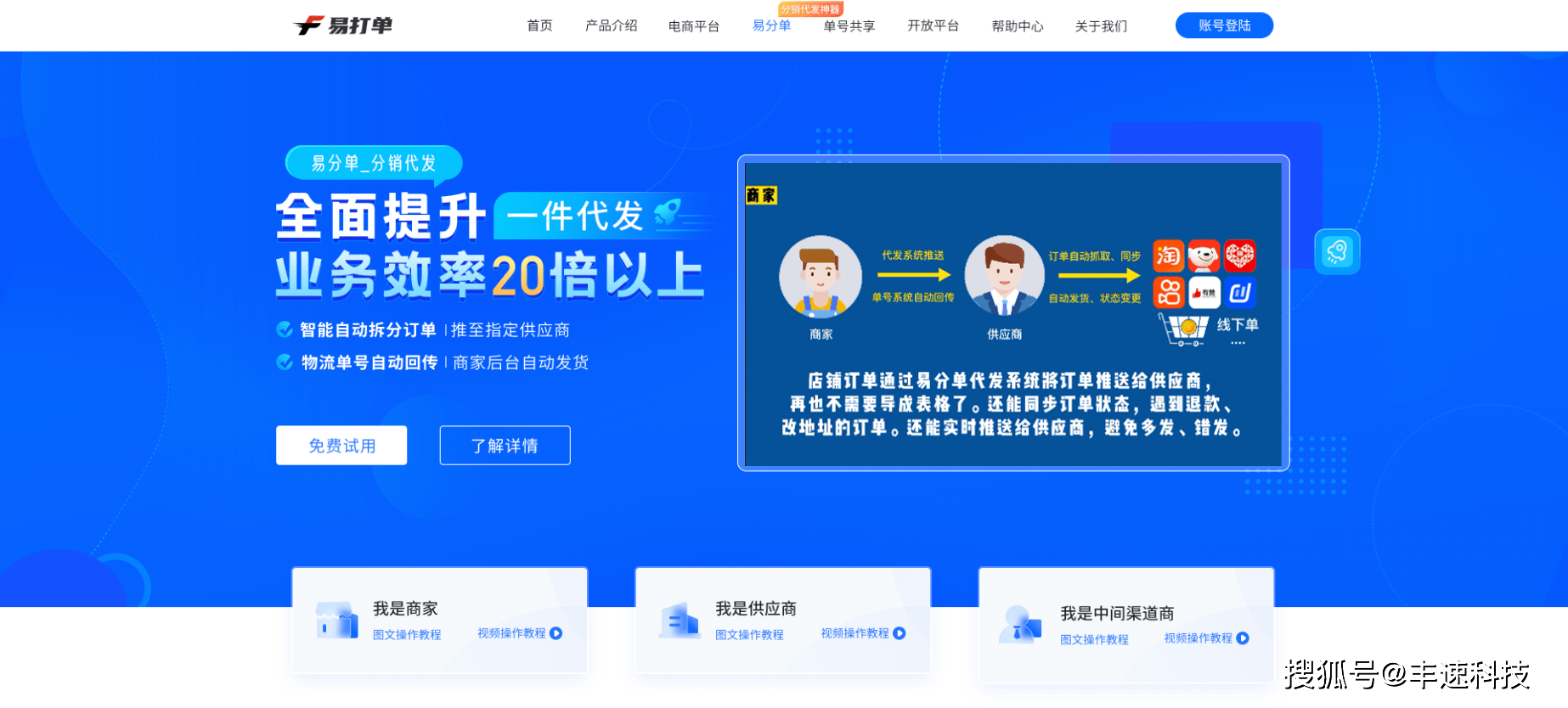 拼多多店铺无货源怎么发货？拼多多无货源模式应该怎么做？
