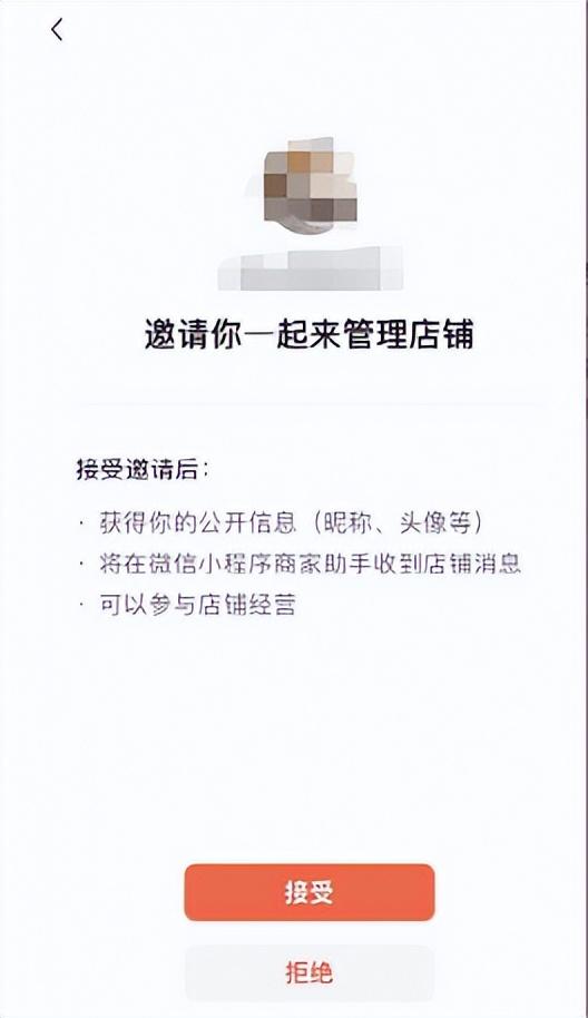 视频号优选联盟是什么意思？视频号优选联盟入驻流程‍