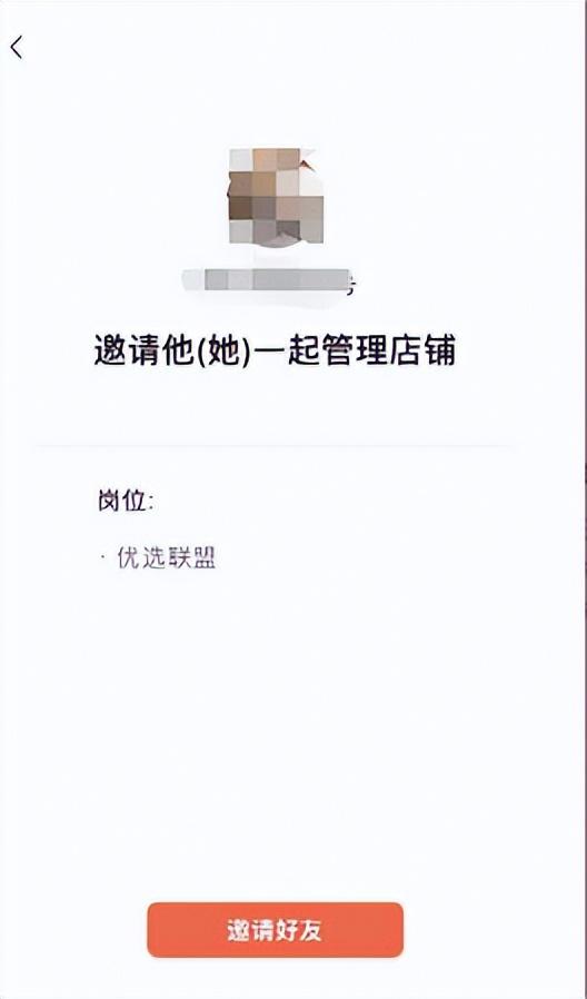 视频号优选联盟是什么意思？视频号优选联盟入驻流程‍