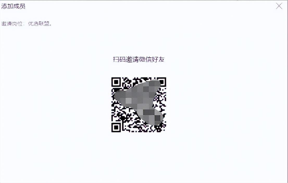 视频号优选联盟是什么意思？视频号优选联盟入驻流程‍