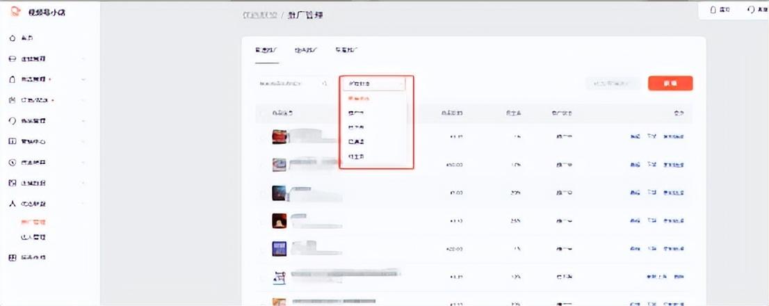 视频号优选联盟是什么意思？视频号优选联盟入驻流程‍