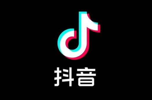 抖音儿童内衣类目怎么报白？内衣类目报白开通流程步骤