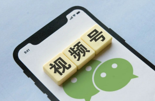 视频号小店怎么上架生鲜类目？生鲜类目定向邀约完整流程