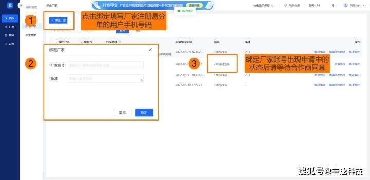 拼多多店铺无货源怎么发货？拼多多无货源模式应该怎么做？