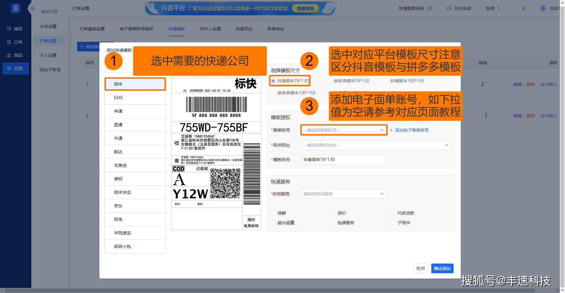 拼多多店铺无货源怎么发货？拼多多无货源模式应该怎么做？
