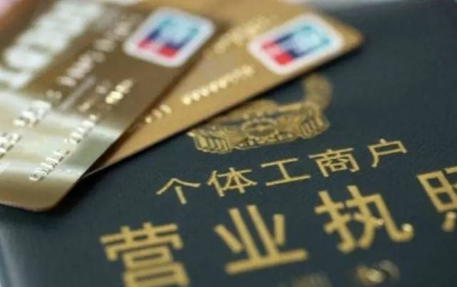 抖音营业执照个体代办怎么申请？抖音对于营业执照的要求