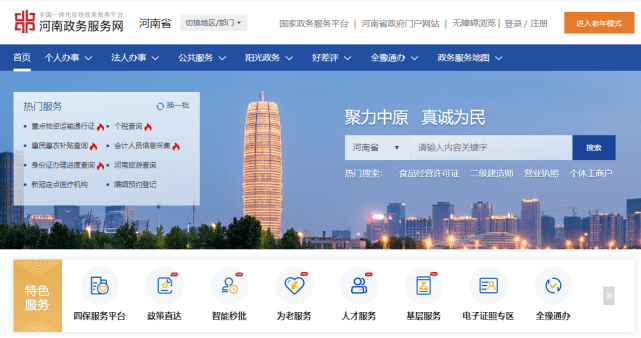没有抖音营业执照怎么办？怎么办理营业执照？
