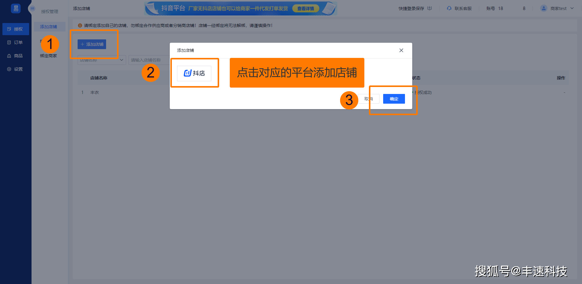 拼多多店铺无货源怎么发货？拼多多无货源模式应该怎么做？