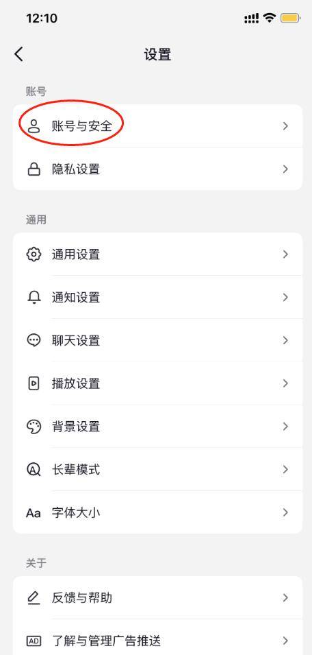 抖音蓝v客服代办营业执照步骤是什么？2023年最新蓝V认证方法