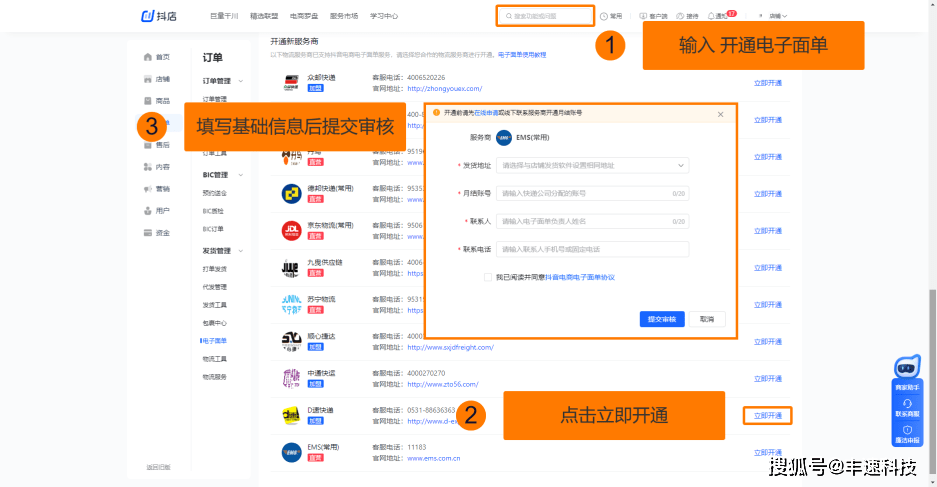 拼多多店铺无货源怎么发货？拼多多无货源模式应该怎么做？