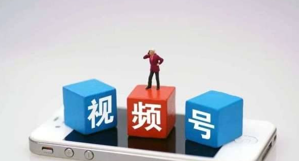 视频号优选联盟入口在哪里看?视频号运营全攻略来了