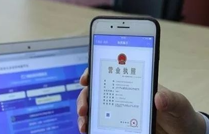 电商个人营业执照网上申请入口（营业执照网上申请需要什么材料）
