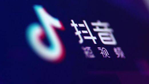 抖音书店营业执照怎么代办?抖音没有营业执照怎么开店？