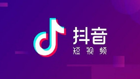 抖音卖货代办营业执照可靠吗？抖音小店营业执照怎么办理？