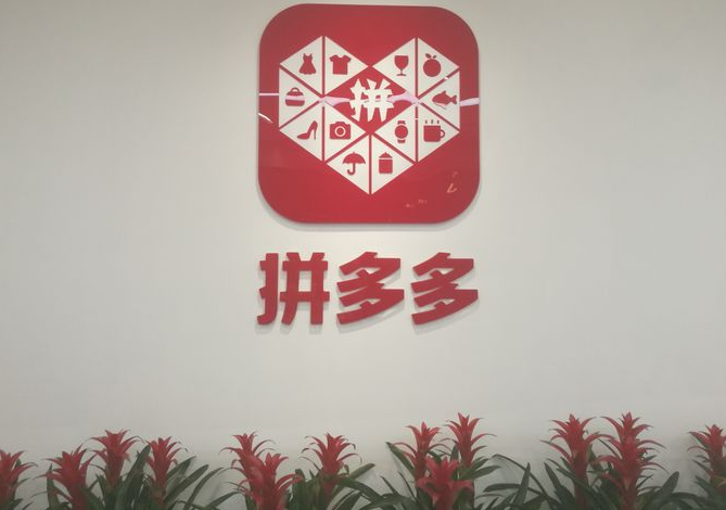 怎样在拼多多上无货源开店？无货源开店模式介绍