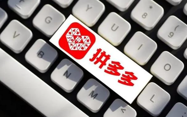 新手做拼多多无货源怎么做？只需6步教你做拼多多无货源店铺