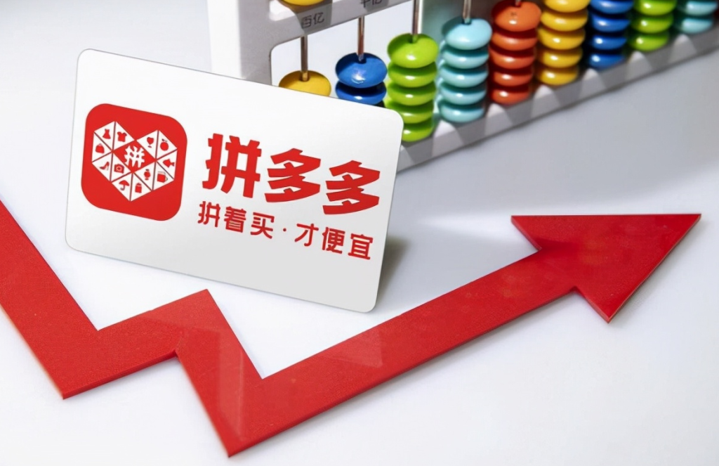 拼多多网店无货源模式是真的吗？这种模式开店究竟靠谱吗？