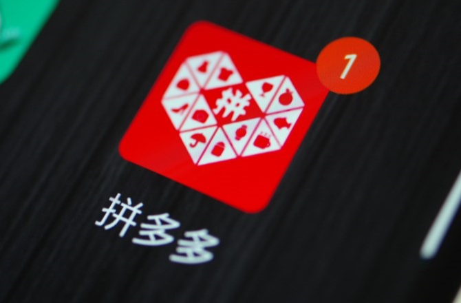 没有货源怎么在拼多多开店？附注意事项