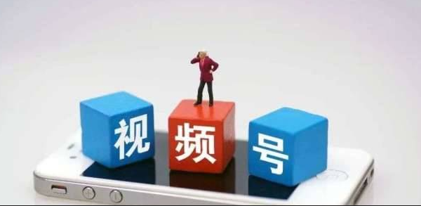 视频号招商团长申请流程是什么？微信视频号开店需要多少钱？