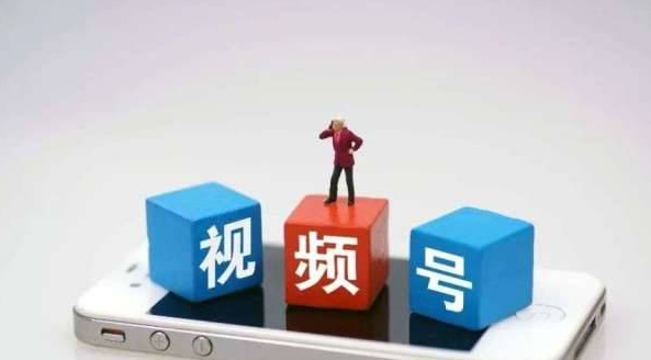 视频号招商团长怎么申请？有哪些资质与要求呢？