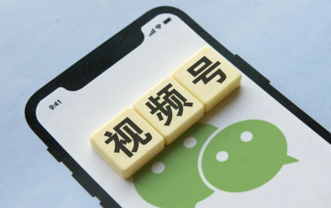 视频号招商团长入驻条件是什么？入驻资质及条件介绍