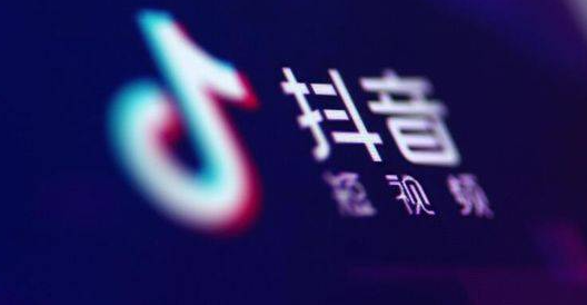 抖音执照去哪里代办呢？如何办理呢？