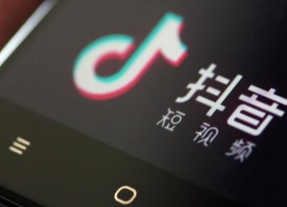 抖音营业执照代办怎么申请?入驻条件及申请步骤