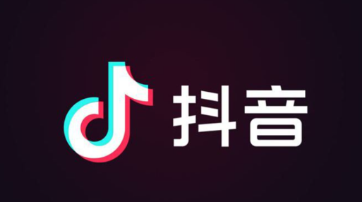 抖音小店办理营业怎么执照代办？需要哪些费用及流程？
