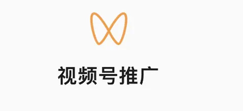 视频号优选联盟是什么平台做的？优选联盟是哪个平台的？