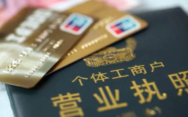 抖音小店要的营业执照怎么办理？抖音小店的开店办理哪种执照好？
