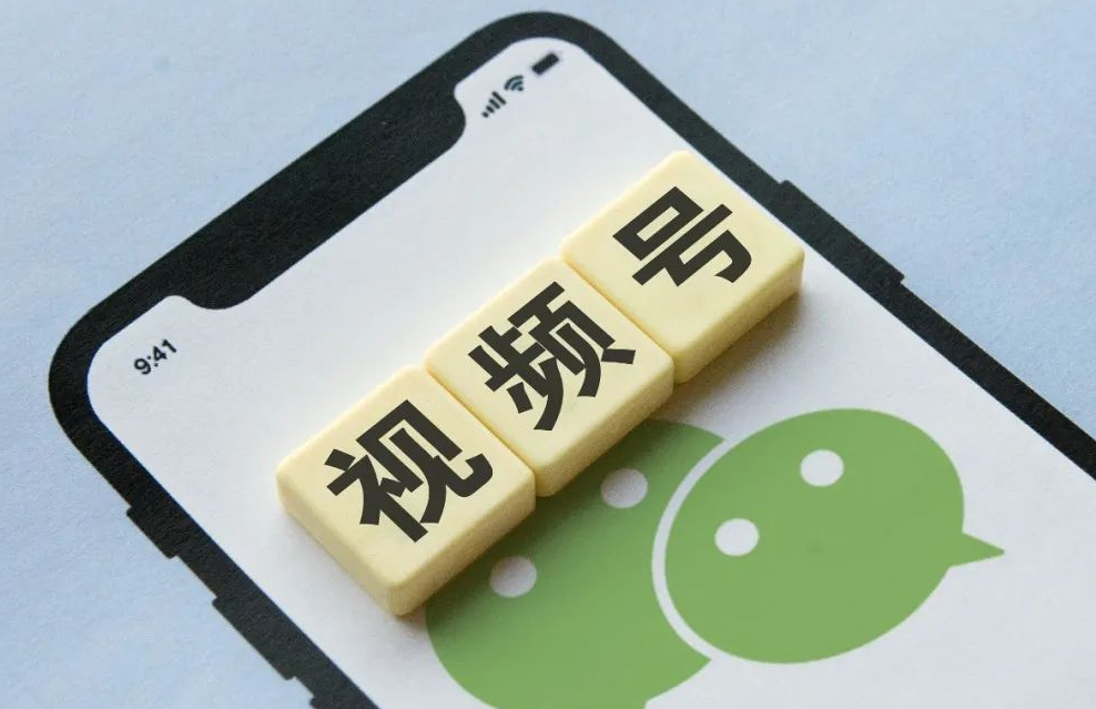 视频号招商团长入驻条件有什么？相关资质要求介绍
