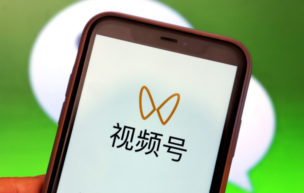 视频号招商团长如何入驻申请？如何积累优质达人资源？