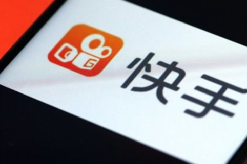 快手好物联盟开通条件是什么?这4个条件需要具备