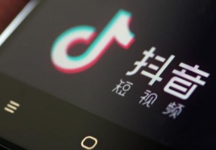 抖音黄v认证需要什么材料？详细的认证条件及步骤介绍