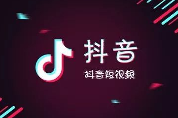 抖音黄v认证需要实名吗？抖音能实名认证几个帐号？