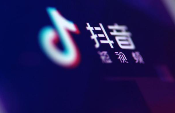 抖音黄v如何认证教师？有什么必备条件吗？