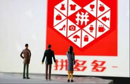 拼多多账号权重低怎么办？有什么办法补救及提升？